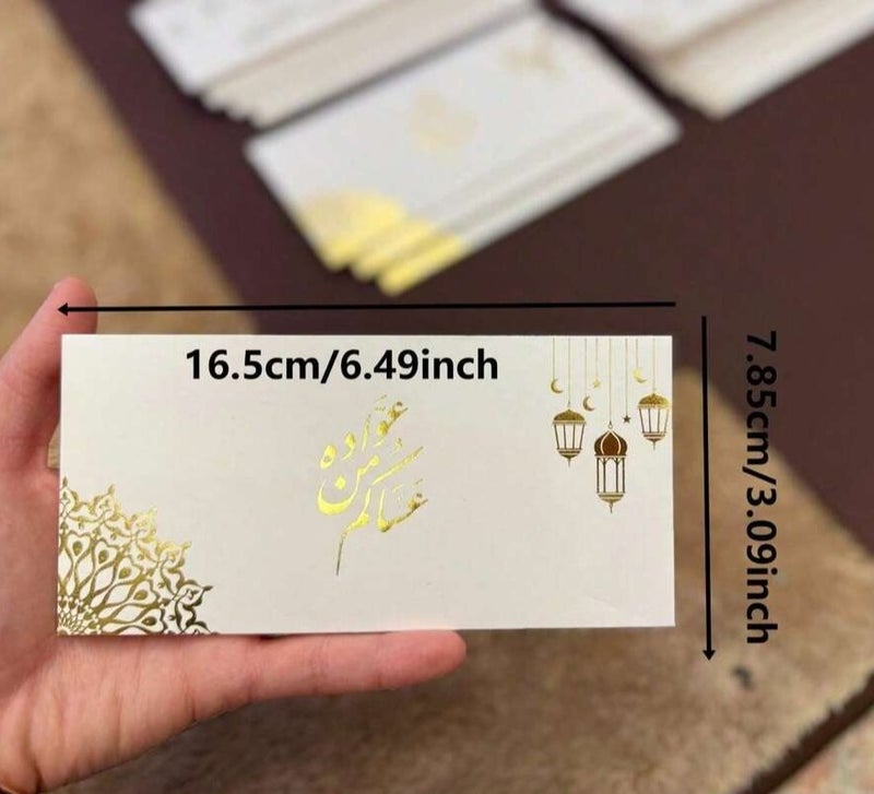 Eid Gift Luxury White Eid Envelopes with Gold Print – Set of 12 Eidiya Money Envelopes - Image 2